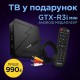 Смарт ТБ приставка Geotex GTX-R3i Mini IR  2/16Gb