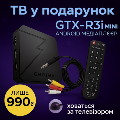Смарт ТБ приставка Geotex GTX-R3i Mini IR  2/16Gb