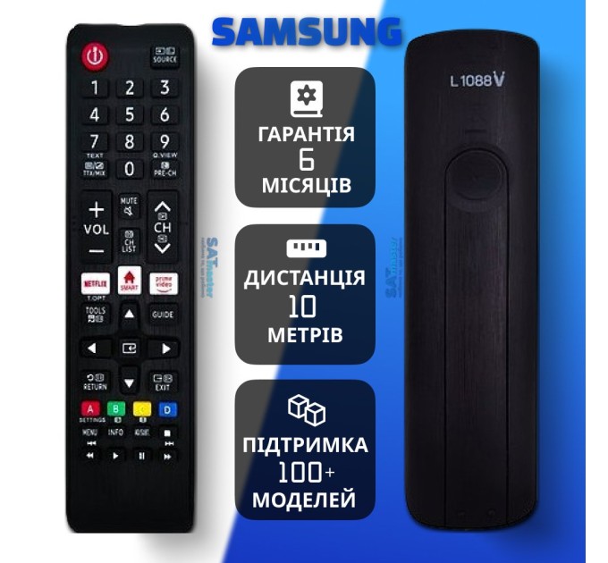 Пульт для SAMSUNG Универсальный L1088V
