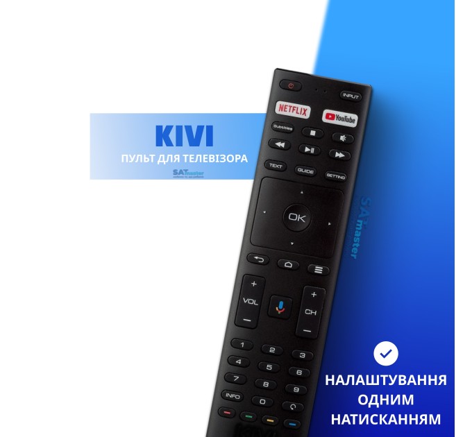Смарт-пульт для KIVI RC20 с микрофоном, Netflix, Youtube Смарт-пульт для KIVI RC20 с микрофоном, Netflix, Youtube