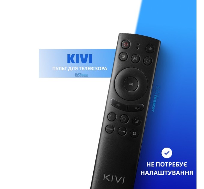 Смарт-пульт для KIVI RC80 IR, KT-1818 50URS50GU без мікрофону