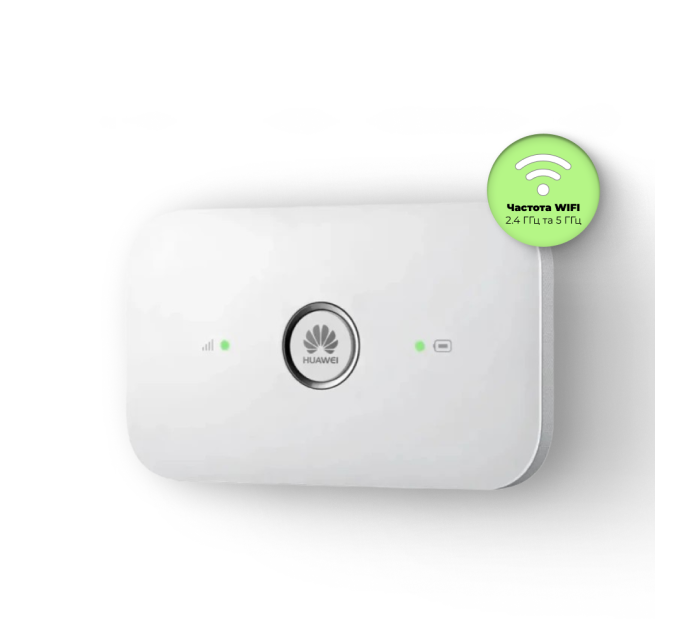 4G LTE Wi-Fi (маршрутизатор) роутер Huawei e5573s-320