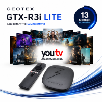 Комплект Geotex GTX-R3i Lite + Пакет Кіно та ТБ 13 міс.