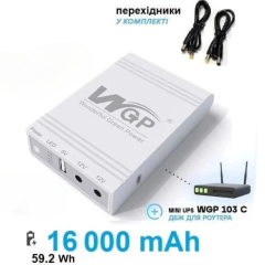 ИБП для роутера MINI UPS WGP103C (16000mAh, 5V, 12V) White