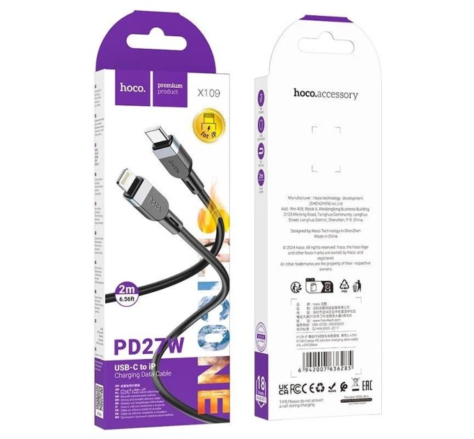 Hoco X-109 Type-C to Lightning (2м, чорний)