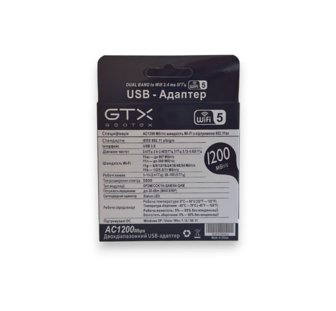 Wi-Fi адаптер Geotex GTX-AC1200
