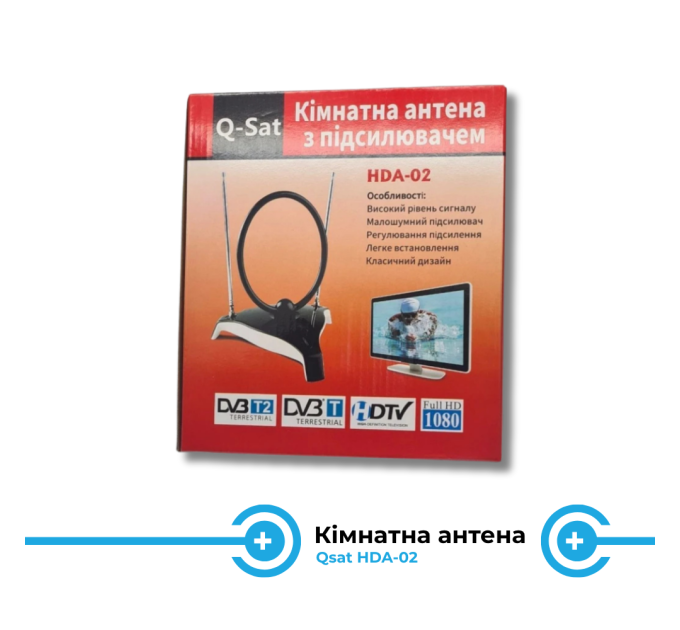 Комплект Т2 для міста: ресивер + антена (до 15 км)