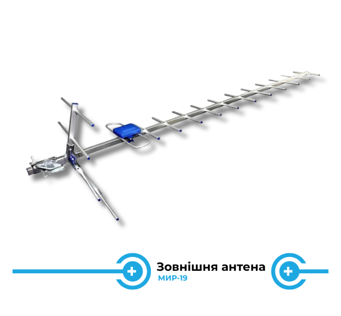 Комплект Т2 для дачі: ресивер + зовнішня антена (до 50 км)
