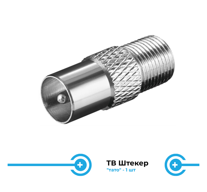 Комплект Т2 для дачі: ресивер + зовнішня антена (до 50 км)