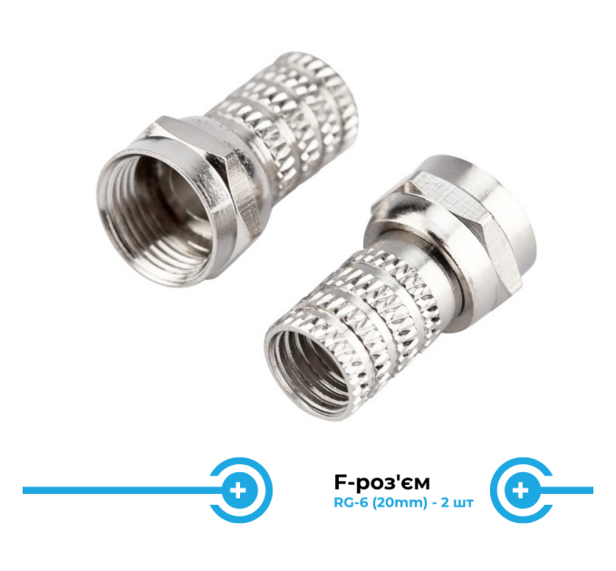 Комплект Т2 для дачі: ресивер + зовнішня антена (до 50 км)