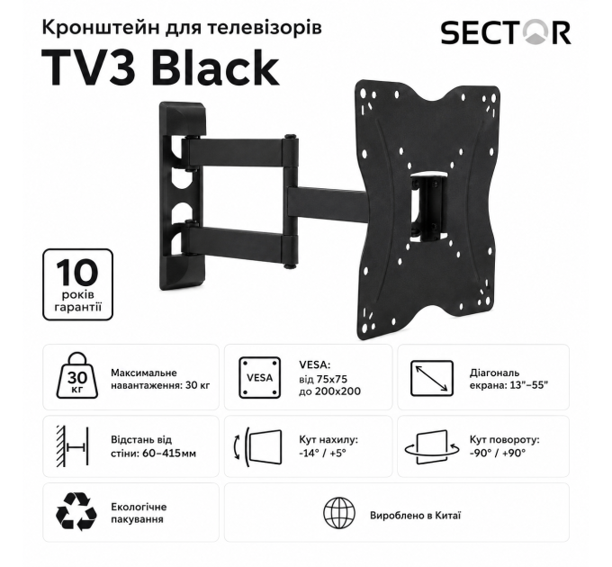 Кронштейн Sector ТV3 BLACK