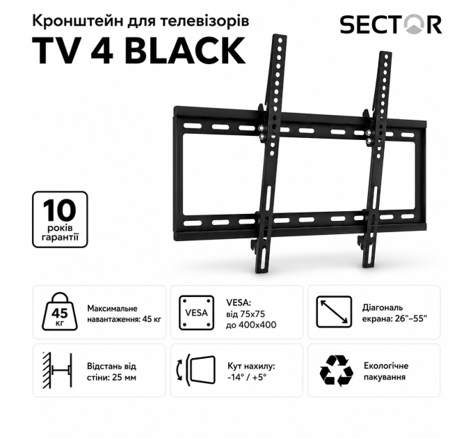Кронштейн Sector ТV4 BLACK