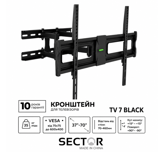 Кронштейн Sector ТV7 BLACK