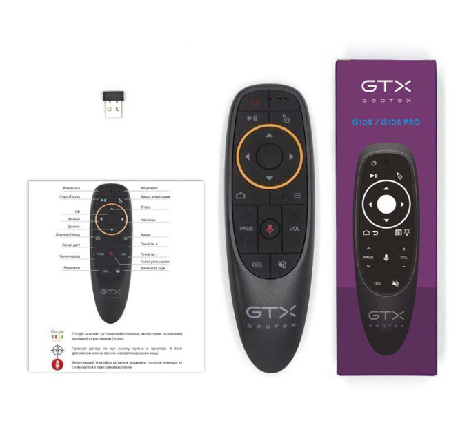 Гіроскопічний пульт Geotex GTX G10S