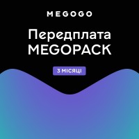 Тариф MEGOPACK від Megogo на 3 місяці Тариф MEGOPACK від Megogo на 3 місяці