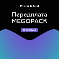 Тариф MEGOPACK від Megogo на 12 місяців Тариф MEGOPACK від Megogo на 12 місяців
