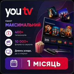 Тариф Максимальный от YouTV на 1 месяц