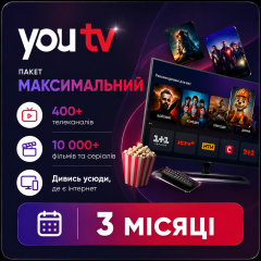 Тариф Максимальный от YouTV на 3 месяца