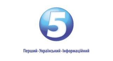 5 канал Україна!