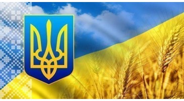 З Днем захисників і захисниць України