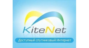 Супутникова доступ в Інтернет KiteNet