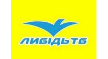 Либідь ТБ почав тестування