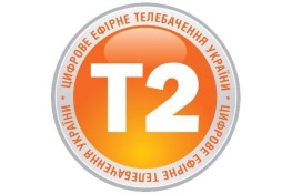 Оновлення ПО тюнерів Т2!