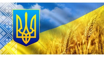 24.08.2015 Вихідний. День Незалежності України