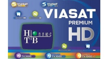 Канали Viasat Premium в пакеті НТВ +