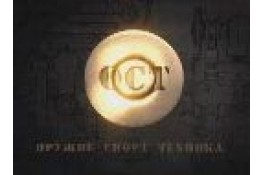 Новий телеканал ОСТ ТВ