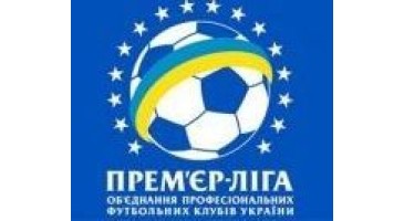 Українська Прем'єр-Ліга на каналі "Футбол"