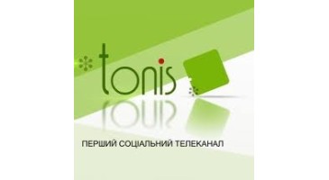 Канал TONIS в HD якості.