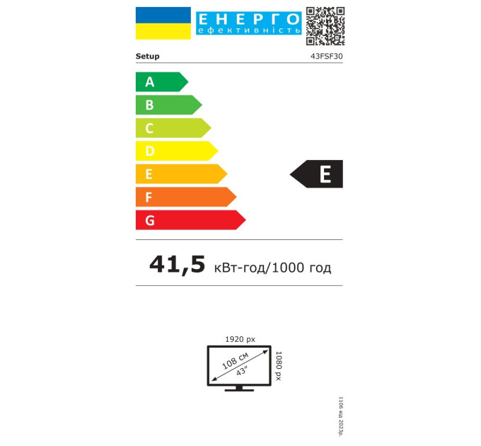 LED-телевізор Setup  43FSF30  (6904340)