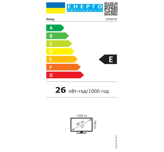 LED-телевізор Setup 32HSF30  (6904341)