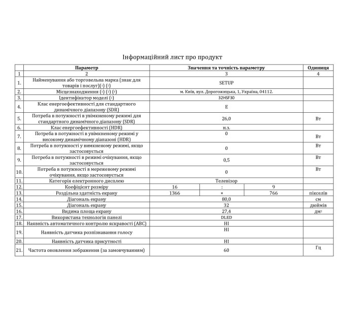 LED-телевізор Setup 32HSF30  (6904341)
