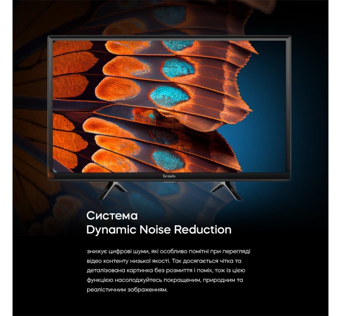 LED-телевізор Bravis 24K5000H (6999001)