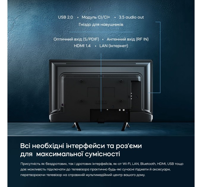 LED-телевізор Bravis 24K5000H (6999001)