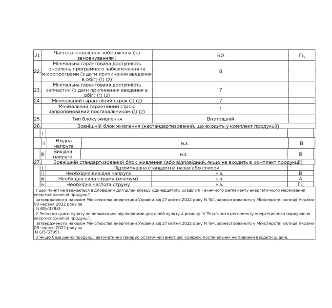 LED-телевізор Bravis 24K5000H (6999001)