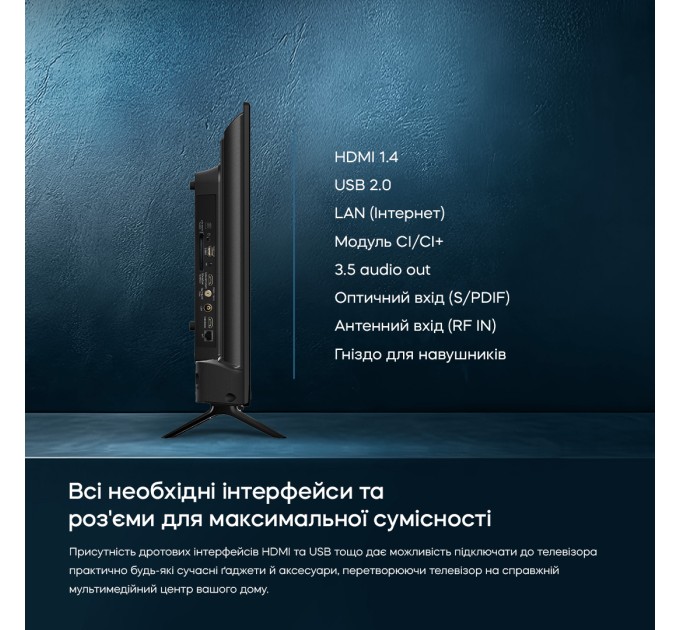 LED-телевізор Bravis 32K5000H (6999003)