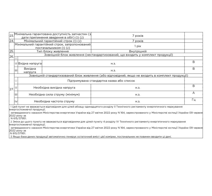 LED-телевізор Bravis 43K6000U  (6999004)