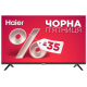 LED-телевізор Haier H32K801G  (7006305)