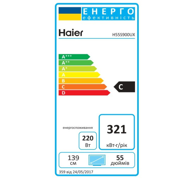 LED-телевізор Haier H55S900UX  (7006312)