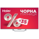 LED-телевізор Haier H65Q800UX  (7006314)