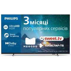 LED-телевізор Philips 50PUS7609/12  (7051814)