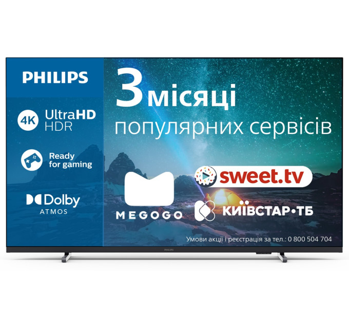 LED-телевізор Philips 50PUS7609/12  (7051814)