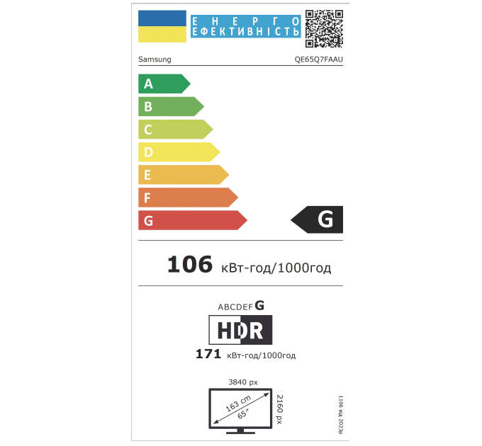 LED-телевізор Samsung QE65Q7FAAUXUA  (7101140)