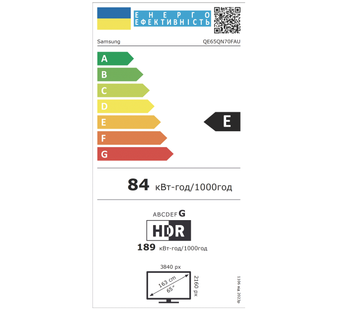 LED-телевізор Samsung QE65QN70FAUXUA (7101143)