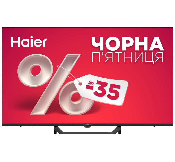 LED-телевізор Haier H55S80FUX  (7133329)