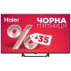 LED-телевізор Haier H55S80FUX  (7133329)