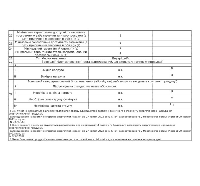 LED-телевізор Haier H32K85FFX  (7133337)